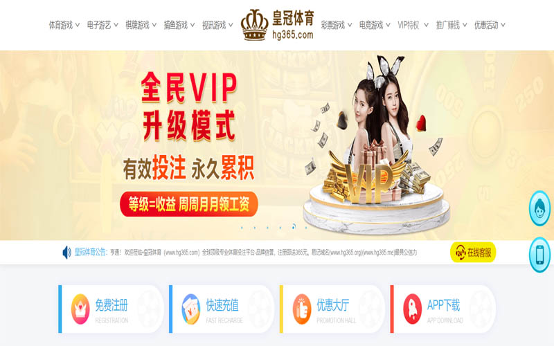 乐投|乐投体育|乐投官方网站体育App下载 – 线上最佳足球买球APP