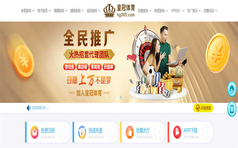 乐投|乐投体育|乐投官方网站体育注册账户和游戏下注使用权